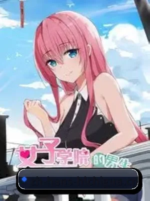 吃瓜黑料 APP 深度功能